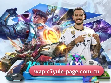 C7娱乐品牌官网 APP